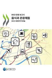 Food and the Tourism Experience