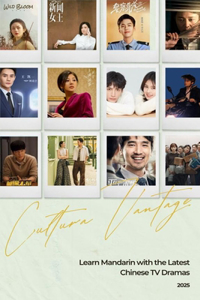 Learn Mandarin with the Latest Chinese TV Dramas