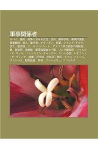 J N Shi Gu N XI Zh: Supai, y Ng B Ng, Zhan Zh Ngniokeru N Xing, Min B Ng, J N Shi Xue Zh, J N Shi Ping Lun Ji, J N Shi Gu Wen, J N Ren