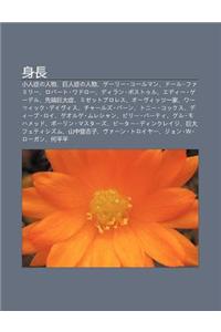 Sh N Zh Ng: XI O Ren Zhengno Ren Wu, Ju Ren Zhengno Ren Wu, G R K Ruman, D Ru Famir, Rob to Wador, Diran Posuto Uru, Ed G Deru