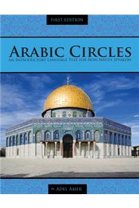 Arabic Circles
