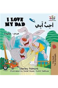 I Love My Dad (English Arabic Bilingual Book): Arabic Bilingual Children's Book