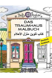 Das Traumhaus Malbuch (Zweisprachig Deutsch - Arabisch)