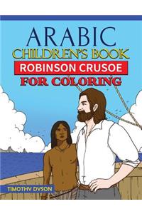 Arabic Children's Book