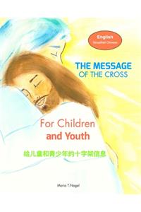 Message of The Cross for Children and Youth - Bilingual in English and Simplified Chinese (Mandarin)