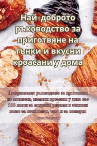 Най-доброто ръководство за приготвяне на m