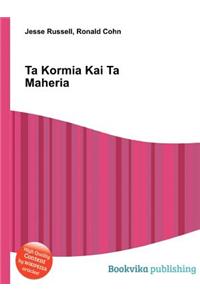 Ta Kormia Kai Ta Maheria
