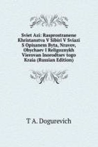 SVIET AZI RASPROSTRANENE KHRISTANSTVA V