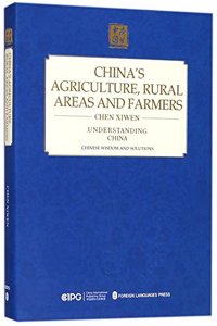 China's Agriculture, Rural Areas and Farmers (English Edition)