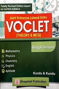 VOCLET (Joint Entarance Lateral Entry - Theory & MCQ)
