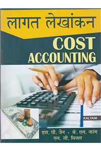 Cost Accounting B.Com HP. Uni.