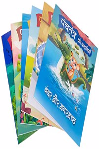 Panchatantra Stories Hindi (SET OF 6 BOOKS)
