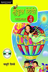 Mridul Hindi Pathmala  - non CCE 4 pb+cd