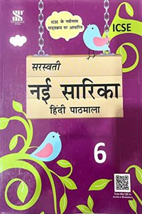 Icse-Nai Sarika-Tb-06: Educational Book (Hindi)