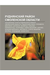 Rudnyanskii Rai on Smolenskoi Oblasti