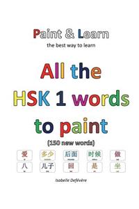 All the HSK 1 words to paint