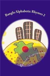 Bangla Alphabetic Rhymes 2