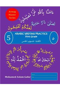 Arabic Writing Practice Level Five