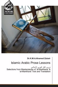 Islamic Arabic Prose Lessons