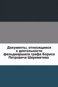 Sbornik Imperatorskogo russkogo istoricheskogo obschestva