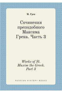 Works of St. Maxim the Greek. Part 3