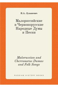 Malorussian and Chervonorus Dumas and Folk Songs
