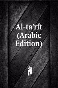 Al-ta'rft (Arabic Edition)