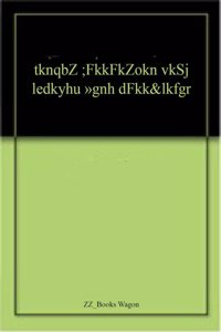 tknqbZ ;FkkFkZokn vkSj ledkyhu ¯gnh dFkk&lkfgR;