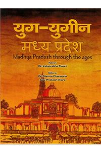 Yug Yugnik Madhya Pradesh Madhya Pradesh through the Ages