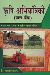Question Bank On Agricultural Engineering