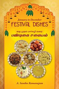 Festival Dishes â€“ January to December