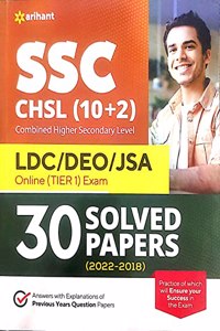 SSC (10+2) SOLVED PAPER (E) (2023) (Old Edition)