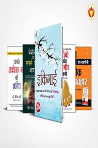 Most Popular Motivational Books for Self Development in Hindi : Ikigai + The Richest Man in Babylon + Think And Grow Rich + The Power Of Your Subconscious Mind + How to Win Friends & Influence People