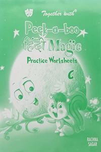 Peek a boo Hindi Magic C Preforated Practice worksheets