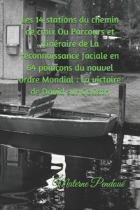 Les 14 stations du chemin de croix Ou Parcours et itinéraire de La reconnaissance faciale en 64 poinçons du nouvel ordre Mondial