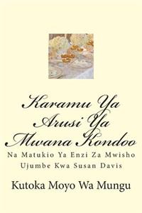 Karamu YA Arusi YA Mwana Kondoo