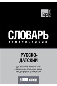 Russko-Datskij Tematicheskij Slovar' - 5000 Slov - Danish Vocabulary for Russian Speakers
