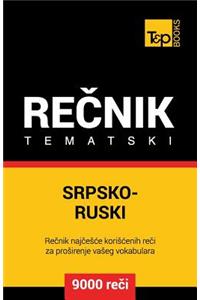 Srpsko-Ruski Tematski Recnik - 9000 Korisnih Reci