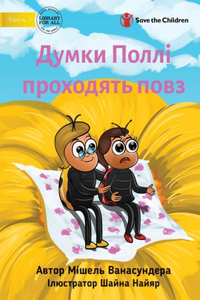 Polly's Thoughts Pass By - Думки Поллі проходять повз