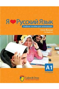 I Love Russian
