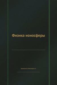 Fizika ionosfery