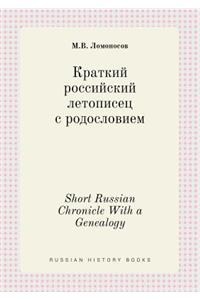 Short Russian Chronicle With a Genealogy