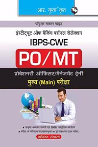 IBPS : PO/MT (CWE) Main Exam Guide