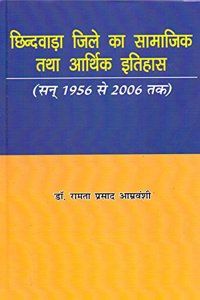 Chhindvada Jile ka Samajik tatha Aarthik Ithihas: 1956 to2006 Hindi