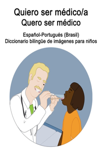 Español-Portugués (Brasil) Quiero ser médico/a - Quero ser médico Diccionario bilingüe de imágenes para niños