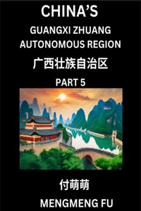 China's Guangxi Zhuang Autonomous Region (Part 5)- Learn Chinese Characters, Words, Phrases with Chinese Names, Surnames and Geography