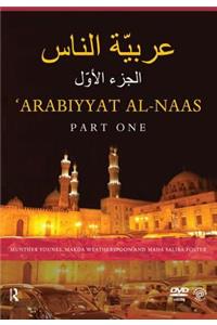 Arabiyyat Al-Naas (Part One)