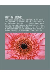 Sh N K U Chao Ri Fang Song