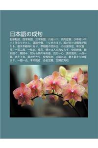 Ri B N y No Cheng Ju