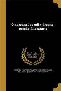 O Narodnoi Poezii V Drevne-Russkoi Literaturie